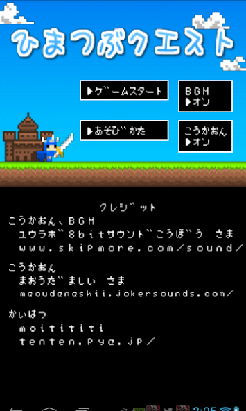 勇者冒险 Application Screenshots 勇者冒险 Application Screenshots