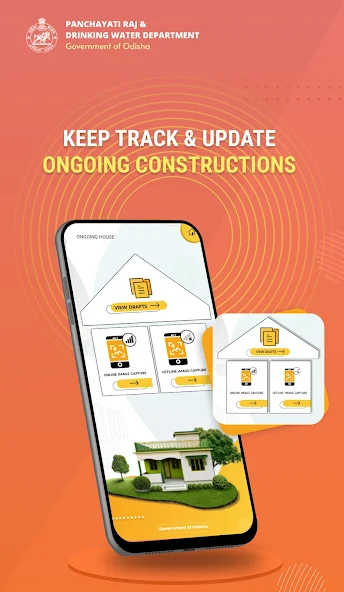 Ama Ghara Application Screenshots