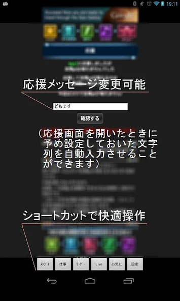 Mobamas Navigator Application Screenshots