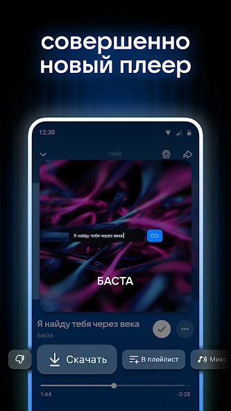 BOOM Application Screenshots