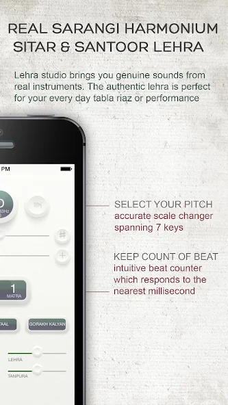 Lehra Studio Pro Application Screenshots Lehra Studio Pro Application Screenshots