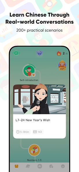 SuperChinese Application Screenshots SuperChinese Application Screenshots