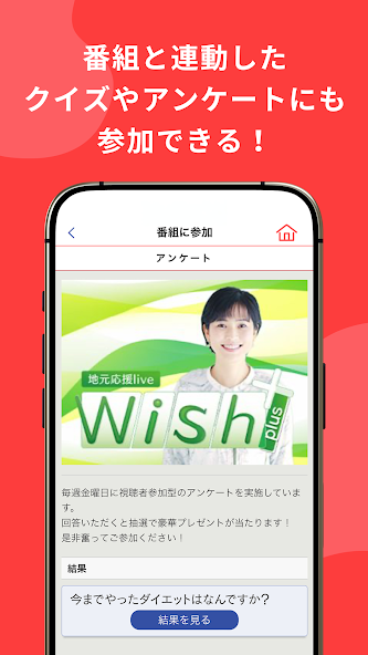 KBC・アサデスアプリ Application Screenshots KBC・アサデスアプリ Application Screenshots