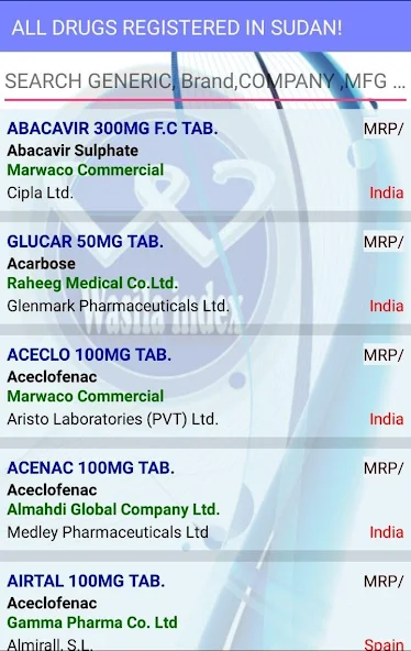 Sudan Drug Index Application Screenshots Sudan Drug Index Application Screenshots
