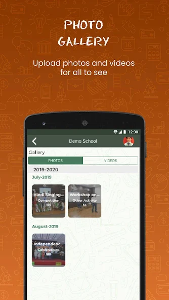 SUMS Application Screenshots