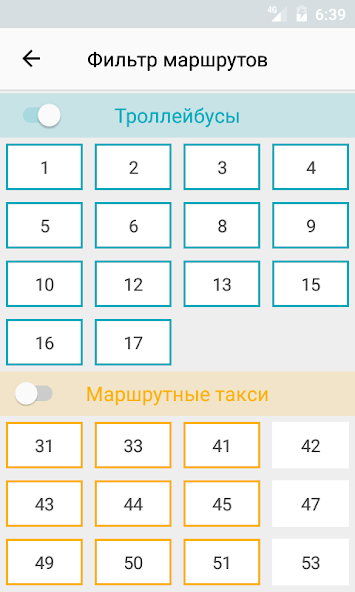 Smart Transport Application Screenshots