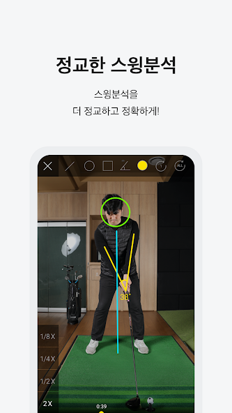 티업레인지 Application Screenshots 티업레인지 Application Screenshots