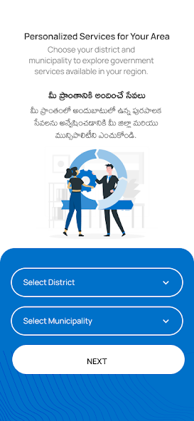 Citizen Buddy Application Screenshots