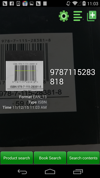 Barcode Scanner Pro Application Screenshots