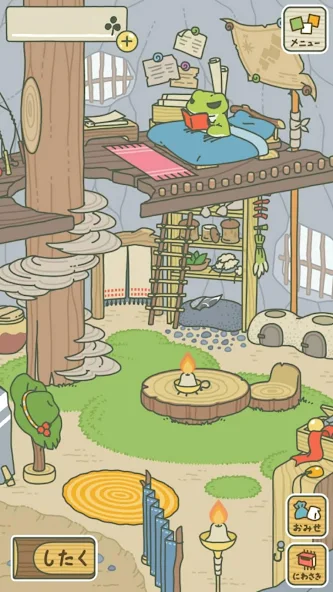旅かえる Application Screenshots 旅かえる Application Screenshots