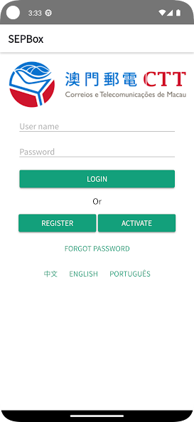 Secure Electronic Postal Box Application Screenshots