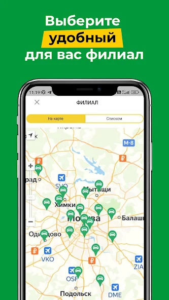 CarPrice Application Screenshots