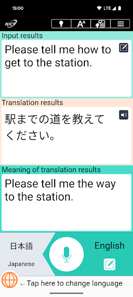 VoiceTra(Voice Translator) Application Screenshots