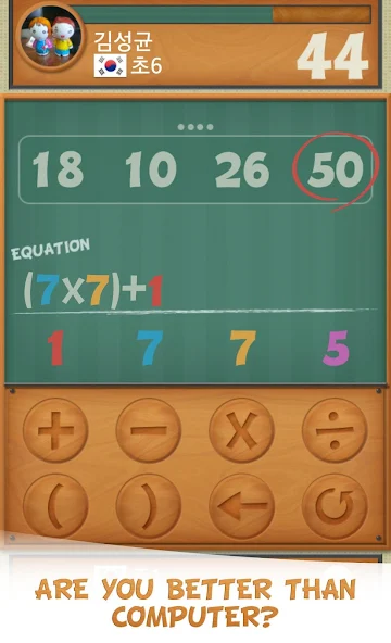 Dr. Computer Application Screenshots