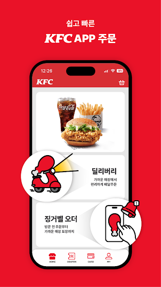 KFC Application Screenshots
