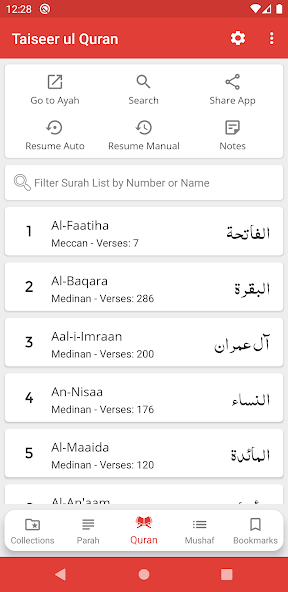 Taiseer ul Quran Application Screenshots