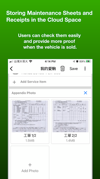iKnow99 Car Aid-Car management Application Screenshots