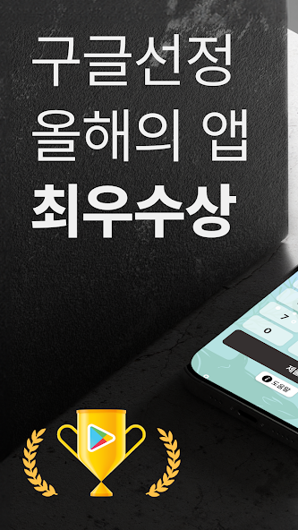 데카르트 Application Screenshots