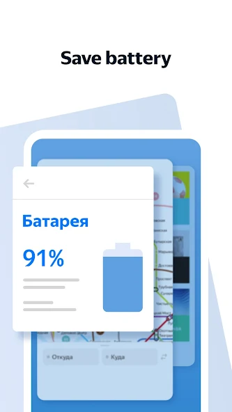 Yandex.Browser Lite Application Screenshots