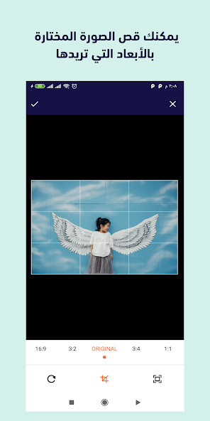 Change Image Background Application Screenshots Change Image Background Application Screenshots