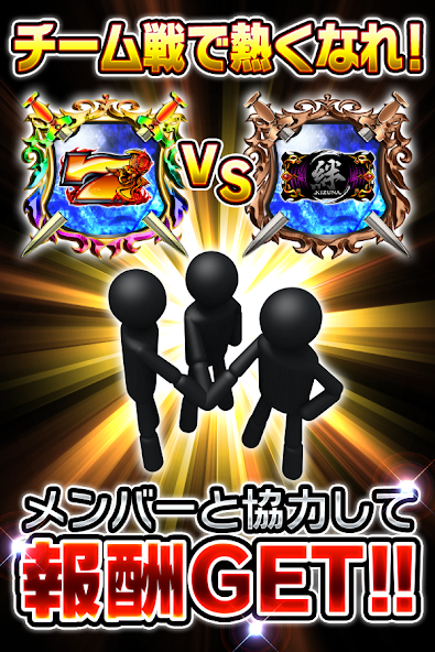ユニバ王国 for Google Play Application Screenshots