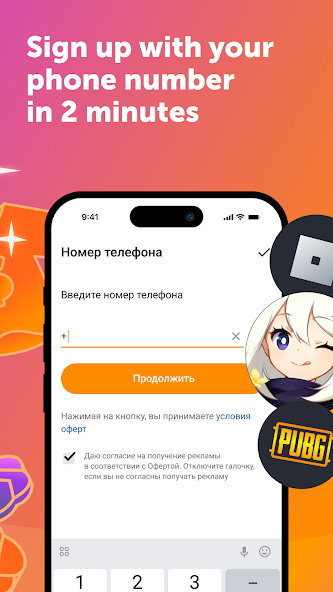 Visa QIWI Wallet Application Screenshots