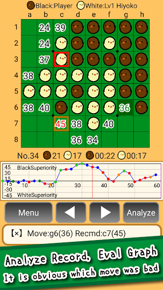 PiyoReversi Application Screenshots