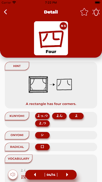 Japanese Kanji Study Application Screenshots