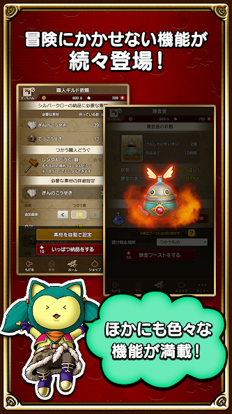 おでかけ超便利ツール Application Screenshots おでかけ超便利ツール Application Screenshots