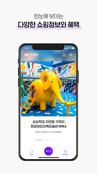 H.Point Application Screenshots