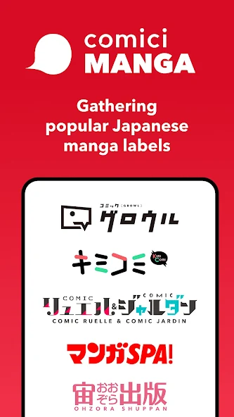comici MANGA: OfficialMangaApp Application Screenshots