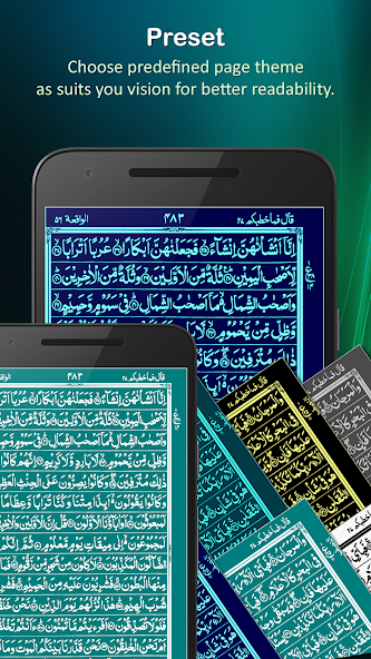 Holy Quran (16 Lines per page) Application Screenshots Holy Quran (16 Lines per page) Application Screenshots