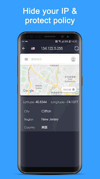 Super VPN Application Screenshots