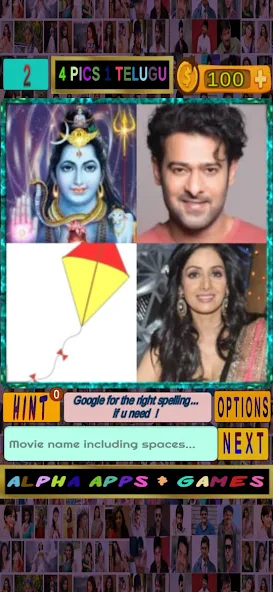4 pics 1 telugu movie game    తెలుగు సినిమా Application Screenshots
