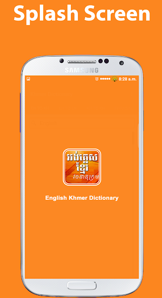 english to khmer dictionary Application Screenshots english to khmer dictionary Application Screenshots