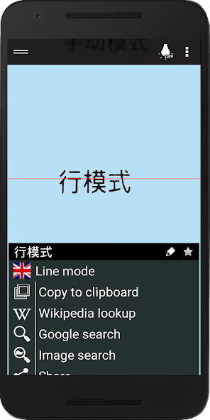 Instant Translator Application Screenshots