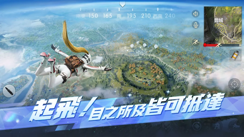 荒野行動-Knives Out Application Screenshots
