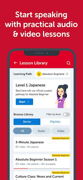 Innovative Application Screenshots