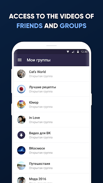 Video VK Application Screenshots Video VK Application Screenshots