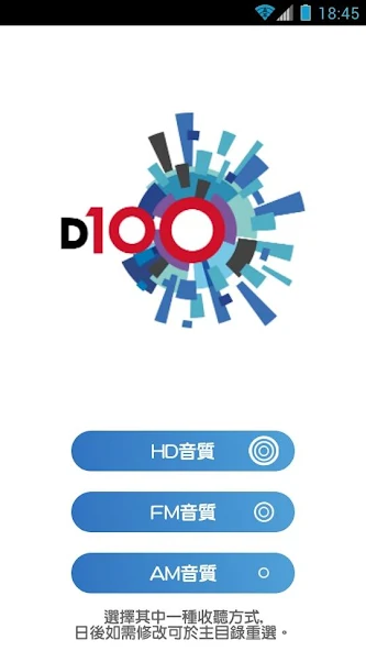 D100 Radio HK Application Screenshots