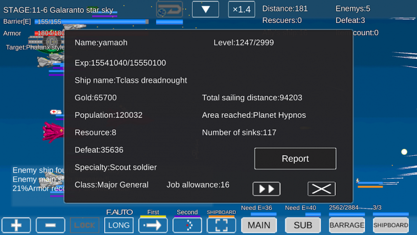 Space Battleship Story RPG Application Screenshots