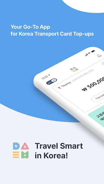 부비NFC Application Screenshots