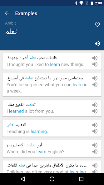 Arabic English Dictionary & Translator Free Application Screenshots Arabic English Dictionary & Translator Free Application Screenshots