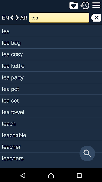 EN-AR Dictionary Application Screenshots EN-AR Dictionary Application Screenshots