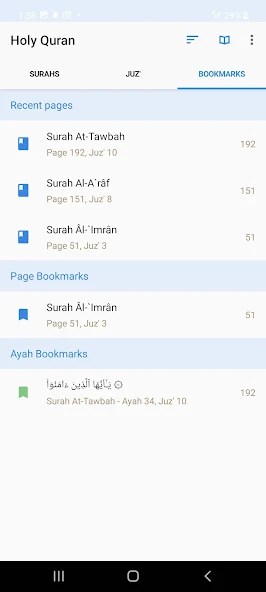 The Holy Quran with Tafsir Application Screenshots The Holy Quran with Tafsir Application Screenshots