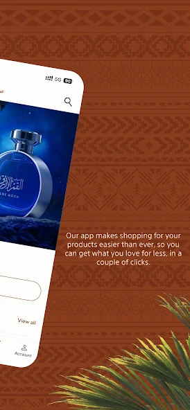 ِArabian Oud Application Screenshots