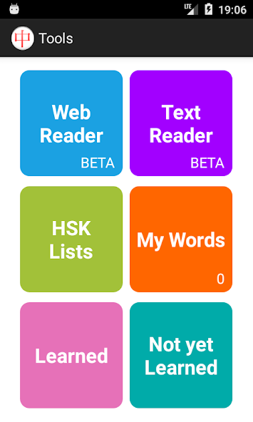 HSK Chinese Learning Assistant Application Screenshots