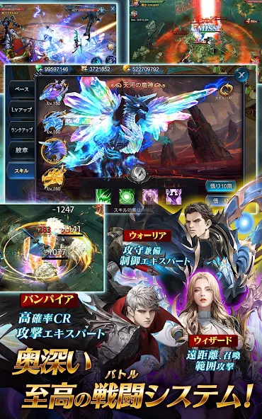 Goddess Application Screenshots Goddess Application Screenshots