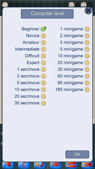 Chinese Chess V+, 2019 edition Application Screenshots