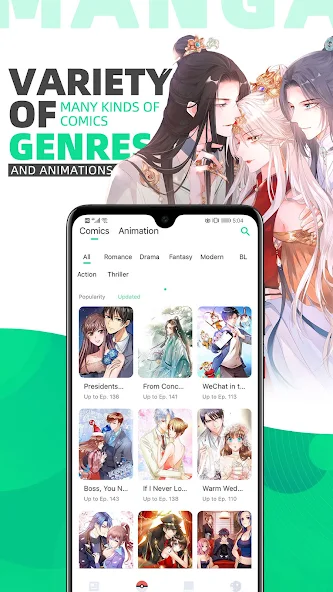 漫咖 Application Screenshots